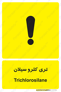  , ترکیب شیمیایی , 