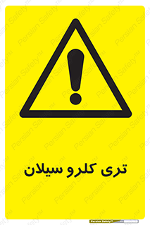  , ترکیب شیمیایی , 