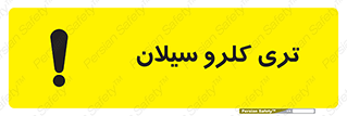  , ترکیب شیمیایی , 