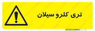  , ترکیب شیمیایی , 