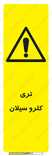  , ترکیب شیمیایی , 