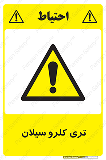  , ترکیب شیمیایی , 