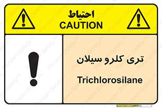  , ترکیب شیمیایی , 