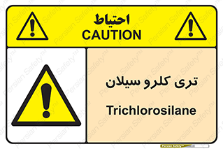  , ترکیب شیمیایی , 