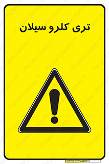  , ترکیب شیمیایی , 