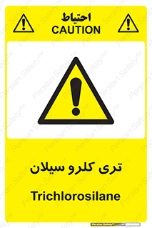  , ترکیب شیمیایی , 
