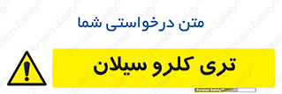  , ترکیب شیمیایی , 