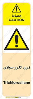  , ترکیب شیمیایی , 