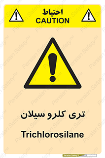  , ترکیب شیمیایی , 