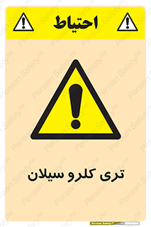  , ترکیب شیمیایی , 