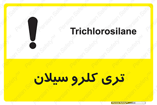  , ترکیب شیمیایی , 