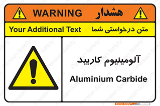  , ترکیب شیمیایی , Al4C3 , 