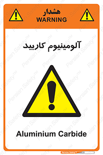  , ترکیب شیمیایی , Al4C3 , 