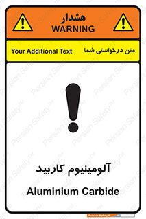  , ترکیب شیمیایی , Al4C3 , 