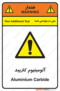  , ترکیب شیمیایی , Al4C3 , 