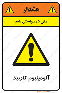  , ترکیب شیمیایی , Al4C3 , 