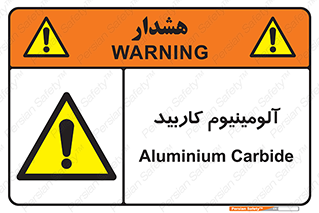  , ترکیب شیمیایی , Al4C3 , 