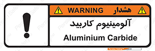  , ترکیب شیمیایی , Al4C3 , 