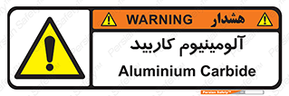  , ترکیب شیمیایی , Al4C3 , 