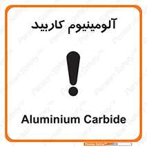  , ترکیب شیمیایی , Al4C3 , 