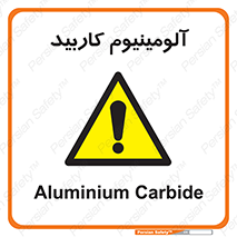  , ترکیب شیمیایی , Al4C3 , 