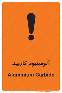  , ترکیب شیمیایی , Al4C3 , 