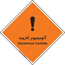  , ترکیب شیمیایی , Al4C3 , 