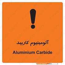  , ترکیب شیمیایی , Al4C3 , 