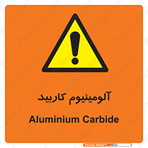  , ترکیب شیمیایی , Al4C3 , 