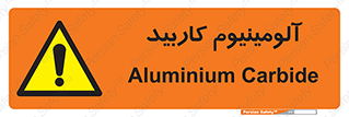  , ترکیب شیمیایی , Al4C3 , 