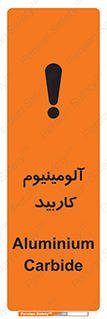  , ترکیب شیمیایی , Al4C3 , 