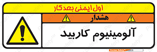  , ترکیب شیمیایی , Al4C3 , 