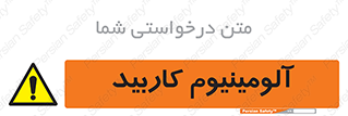 , ترکیب شیمیایی , Al4C3 , 