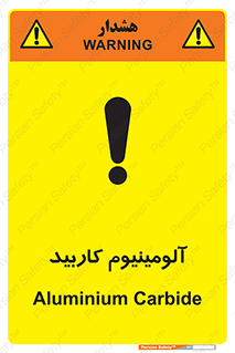  , ترکیب شیمیایی , Al4C3 , 