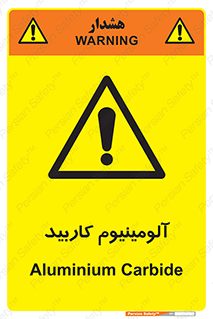  , ترکیب شیمیایی , Al4C3 , 