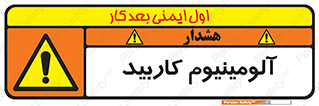  , ترکیب شیمیایی , Al4C3 , 