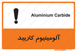  , ترکیب شیمیایی , Al4C3 , 