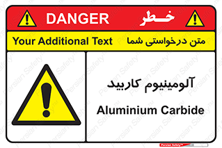  , ترکیب شیمیایی , Al4C3 , 