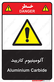  , ترکیب شیمیایی , Al4C3 , 