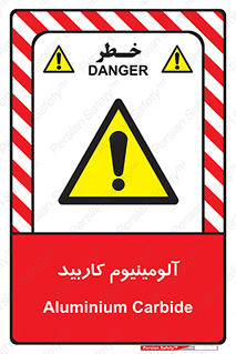  , ترکیب شیمیایی , Al4C3 , 