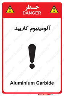  , ترکیب شیمیایی , Al4C3 , 