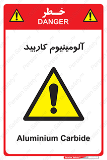  , ترکیب شیمیایی , Al4C3 , 