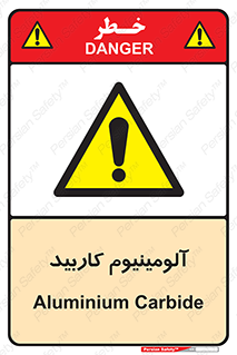  , ترکیب شیمیایی , Al4C3 , 