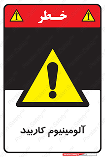  , ترکیب شیمیایی , Al4C3 , 