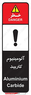  , ترکیب شیمیایی , Al4C3 , 