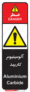  , ترکیب شیمیایی , Al4C3 , 