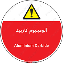  , ترکیب شیمیایی , Al4C3 , 