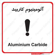  , ترکیب شیمیایی , Al4C3 , 