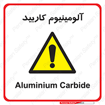  , ترکیب شیمیایی , Al4C3 , 
