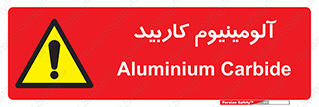  , ترکیب شیمیایی , Al4C3 , 